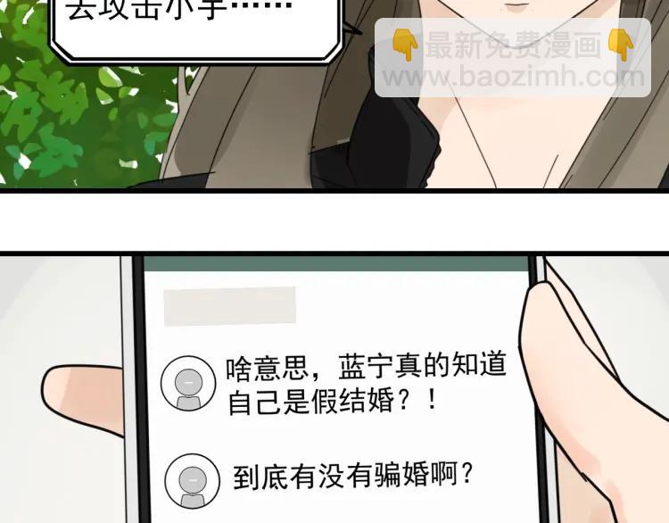 第41话 弱者为王861