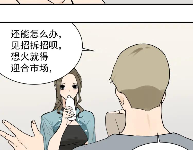 第35话 弱者为王228