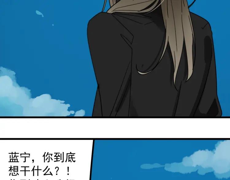 第39话 弱者为王658