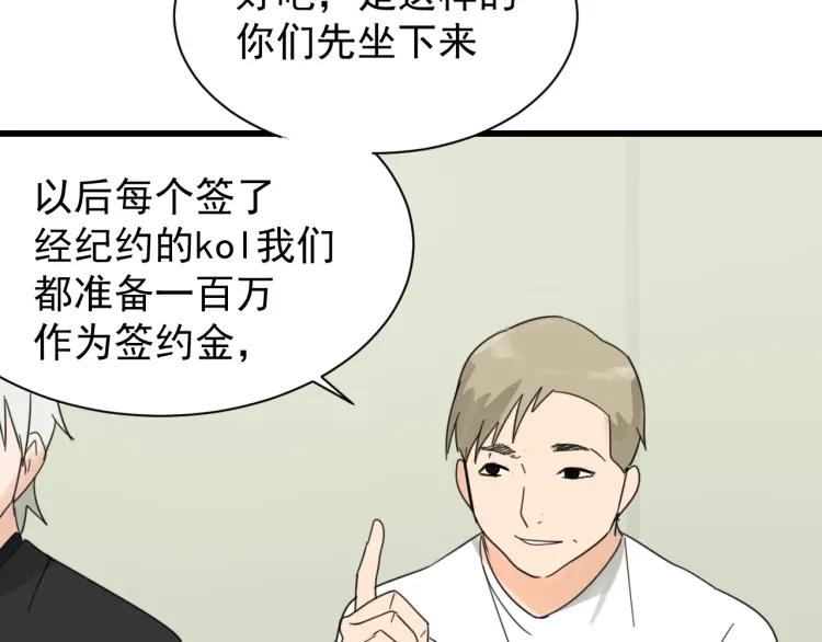 第40话 弱者为王773