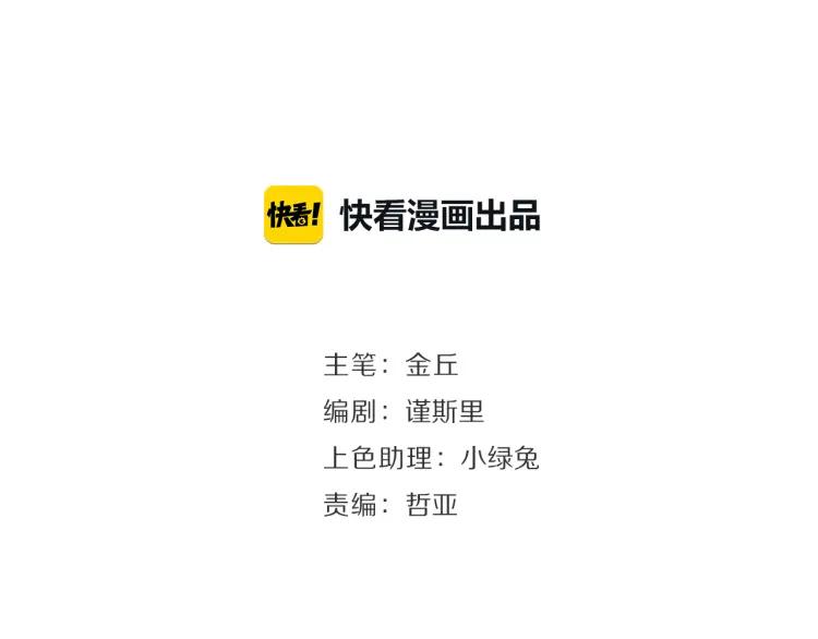 第29话 人命的价值1221
