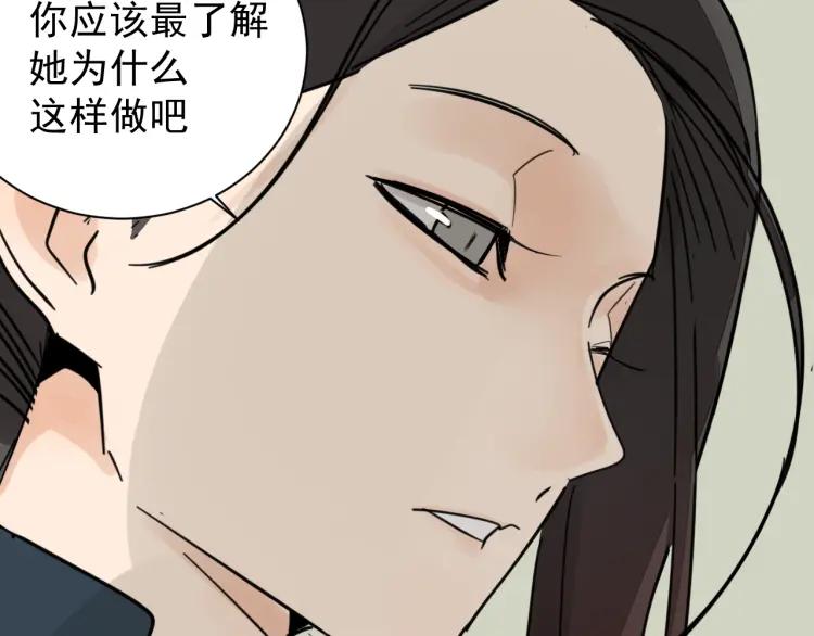 第38话 弱者为王564