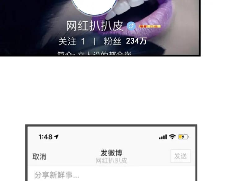 第38话 弱者为王523