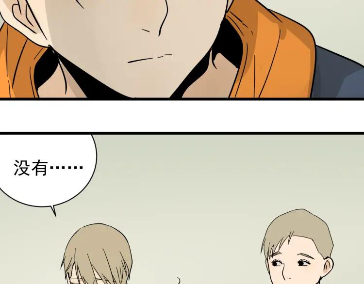 第36话 弱者为王376