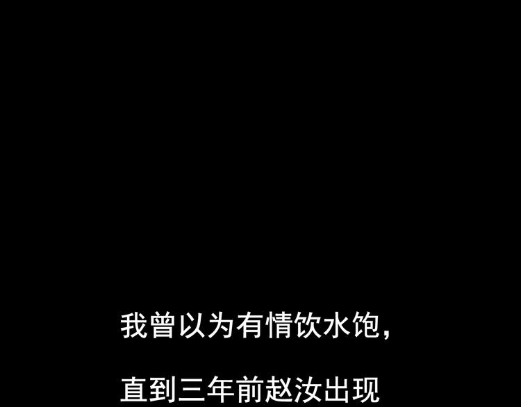 第5话 真假夫妻5：重来68