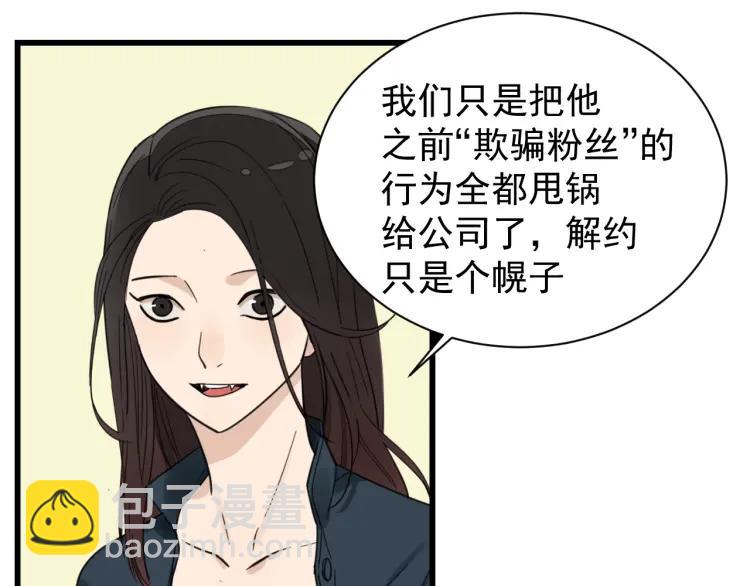 第42话 弱者为王914