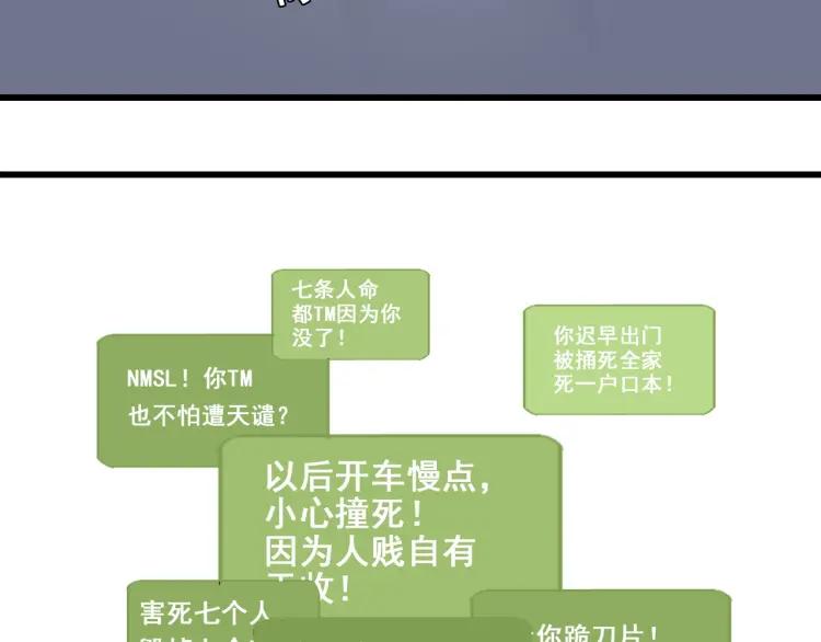 第50话 燃烧的真相630