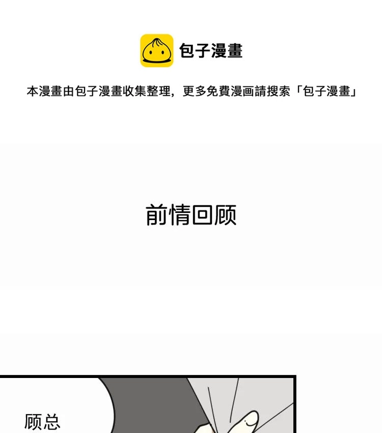 第13话 恐怖的爱7：螳螂捕蝉0