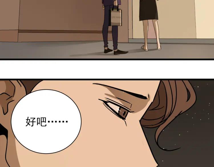 第32话 人命的价值1575