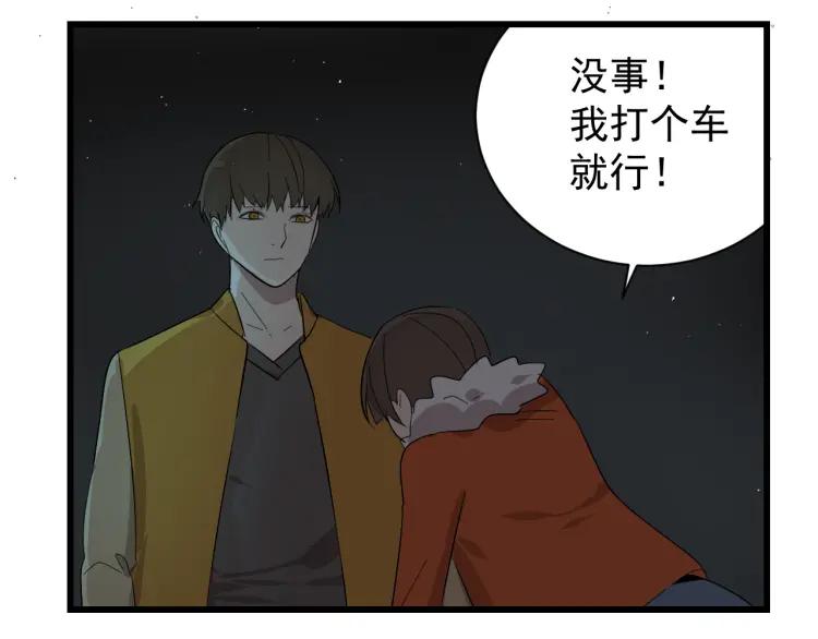 第26话 人命的价值9107