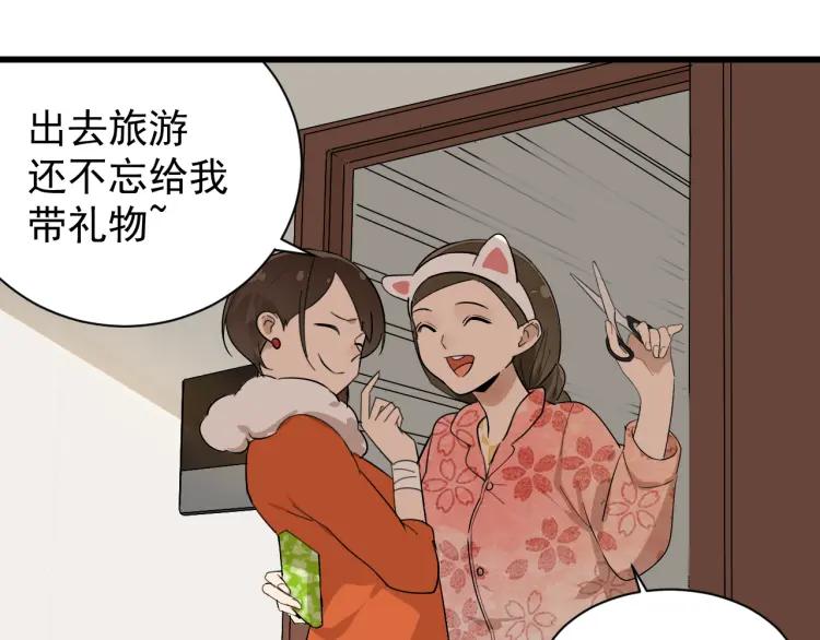 第26话 人命的价值911