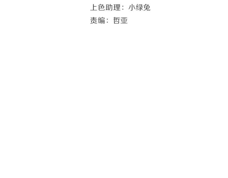 第45话 燃烧的真相123