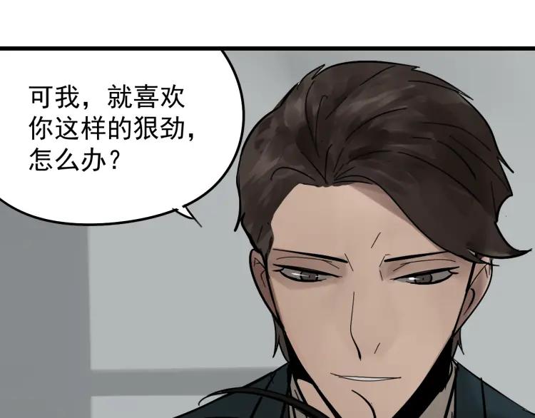 第22话 人命的价值5120