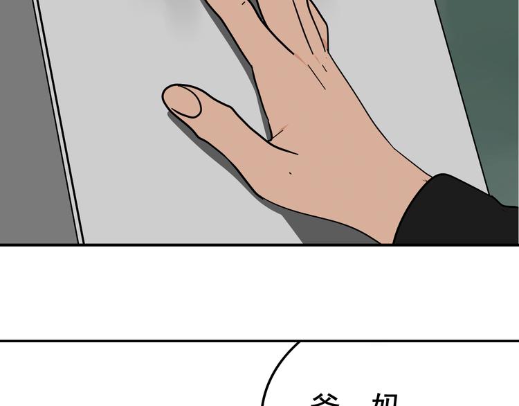 第6话 真假夫妻6：水中焰火3