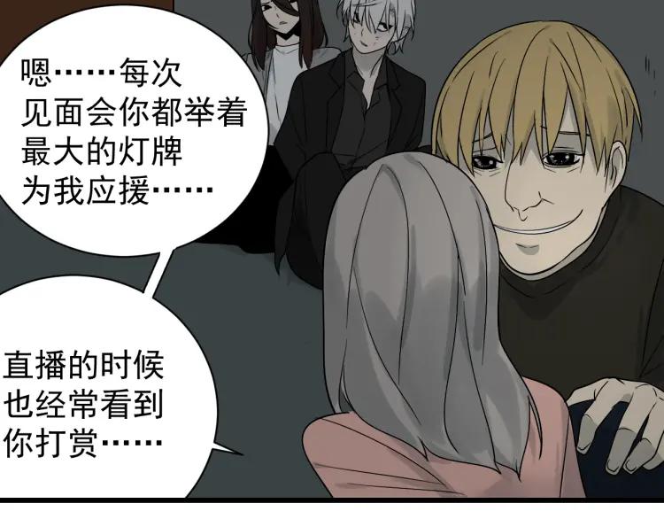 第17话 恐怖的爱1161