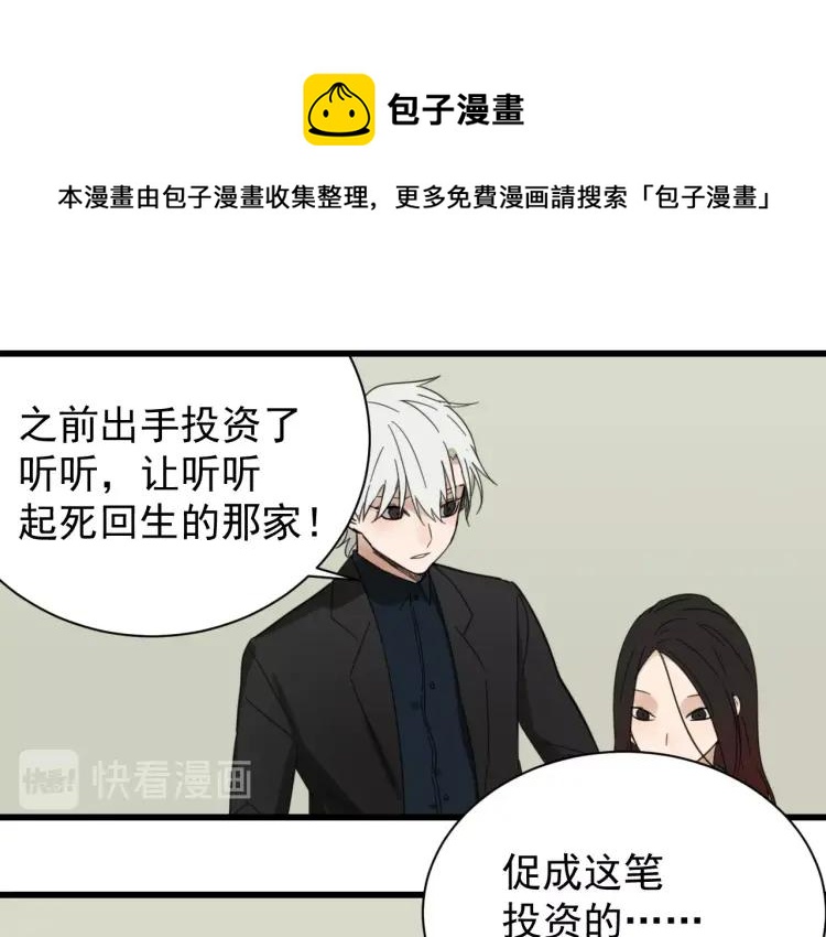 第44话 弱者为王1171