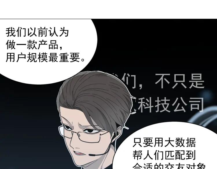 第30话 人命的价值1357