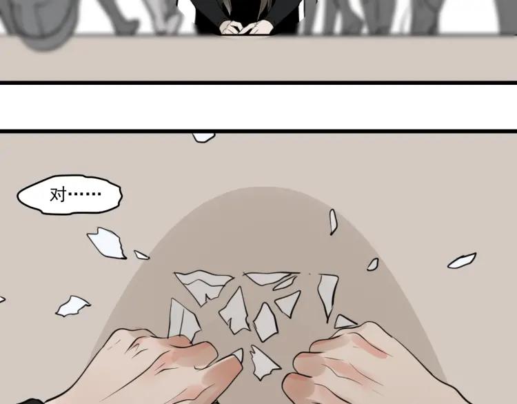 第42话 弱者为王9110