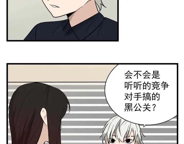 第26话 人命的价值972