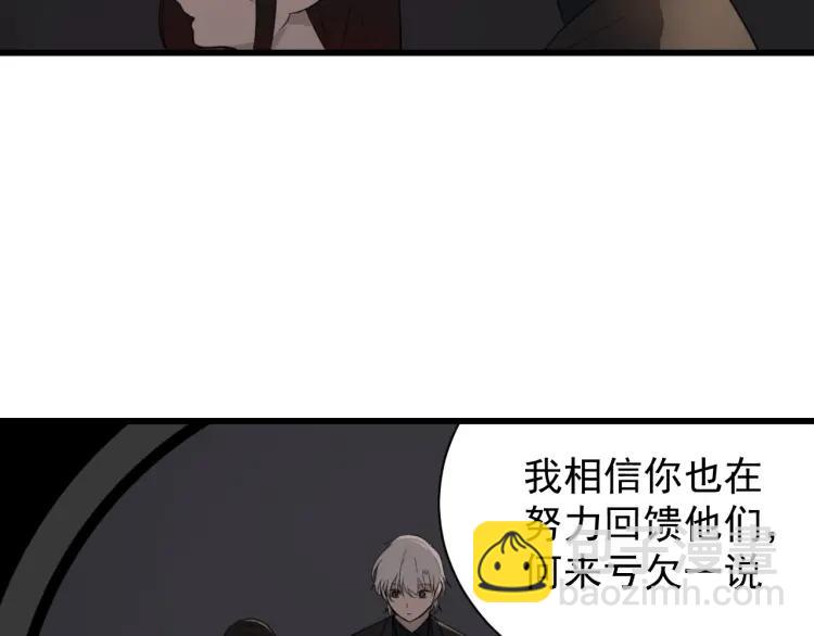 第45话 燃烧的真相178