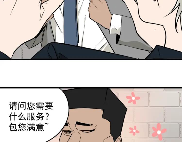第18话 人命的价值161