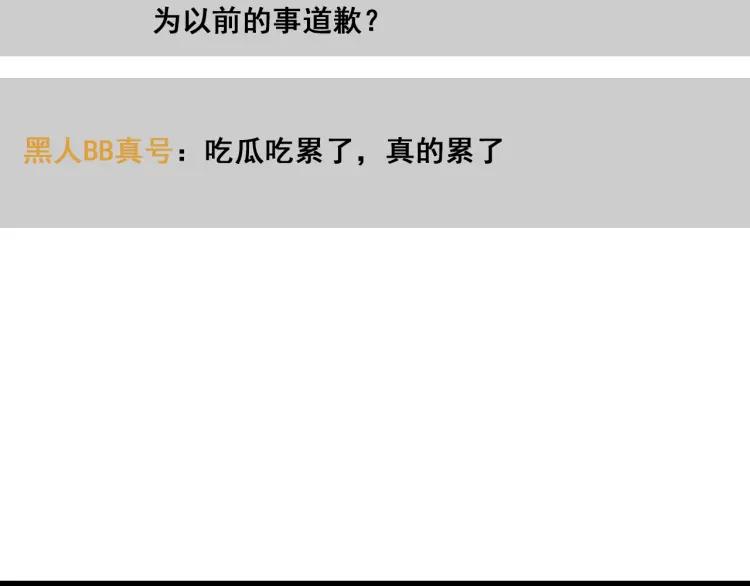 第58话 燃烧的真相1456