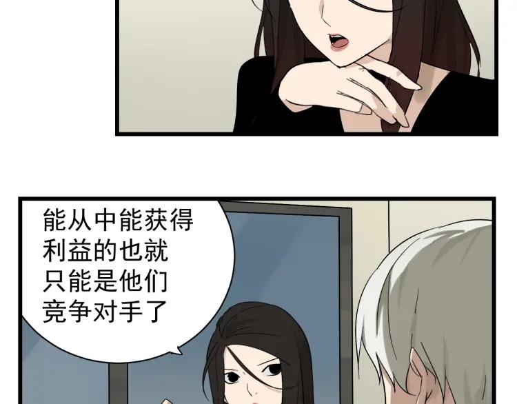 第26话 人命的价值974