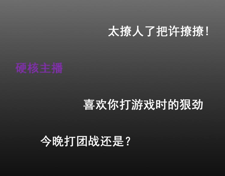 第9话 恐怖的爱3：暗箭22