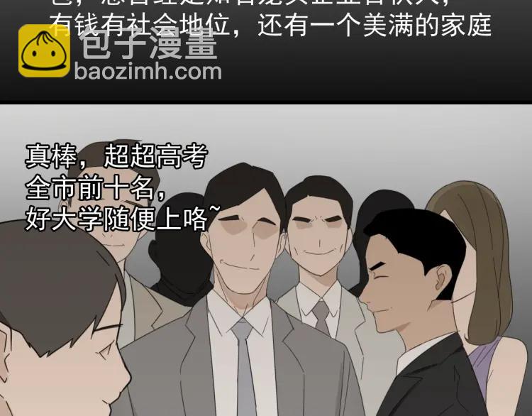 第57话 燃烧的真相1347