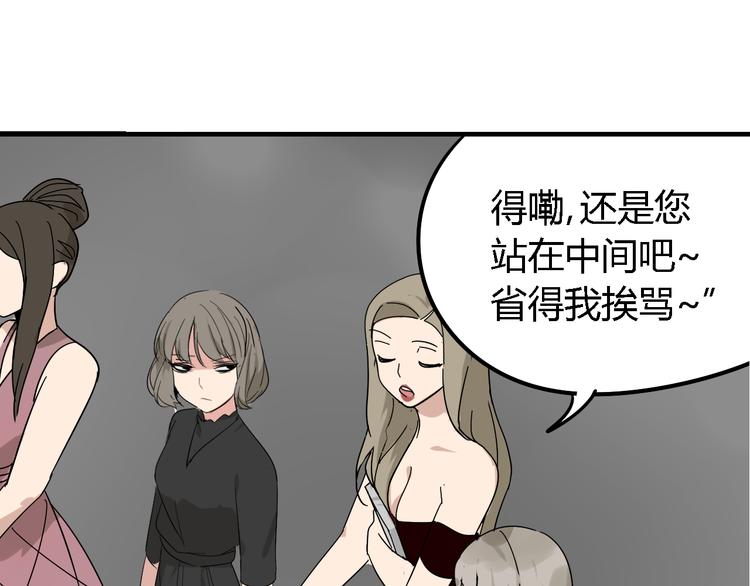 第8话 恐怖的爱2：温柔的利爪120