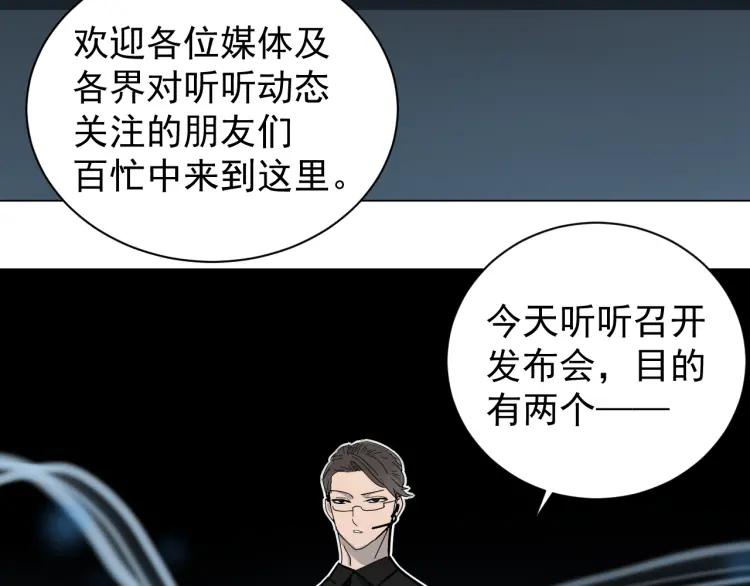 第30话 人命的价值1351