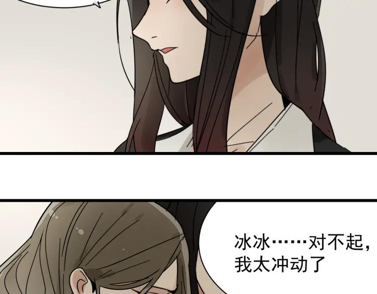 第29话 人命的价值1237