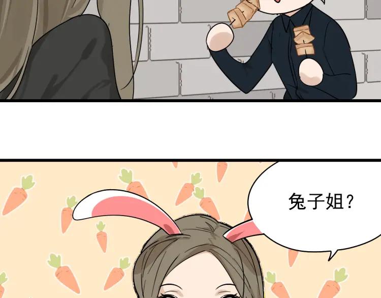 第18话 人命的价值134