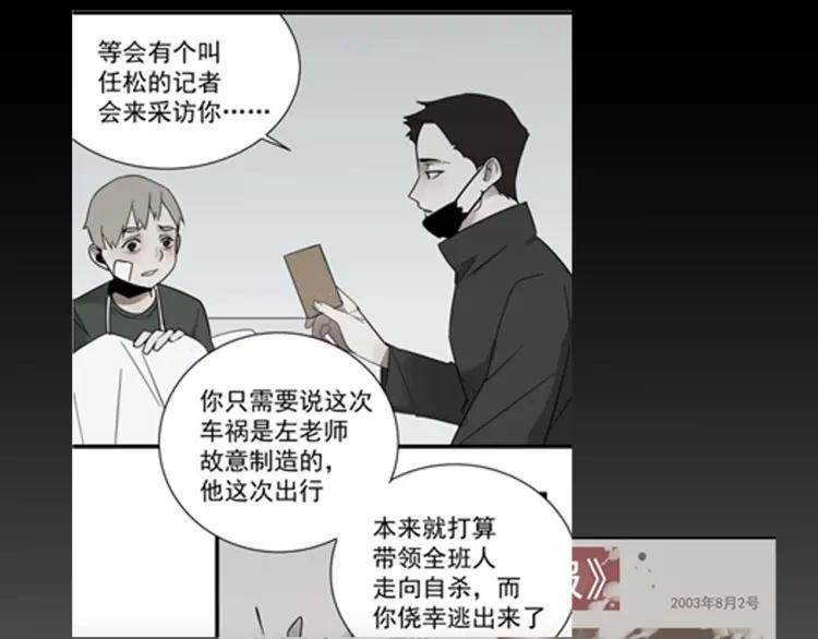 第59话 燃烧的真相1578