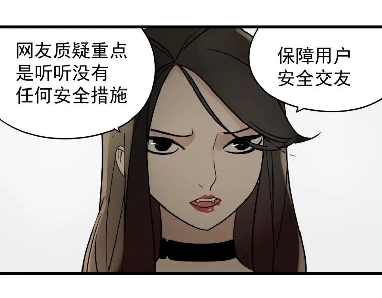 第22话 人命的价值555