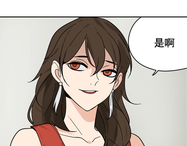 第5话 真假夫妻5：重来107