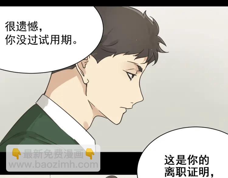 第31话 人命的价值1431