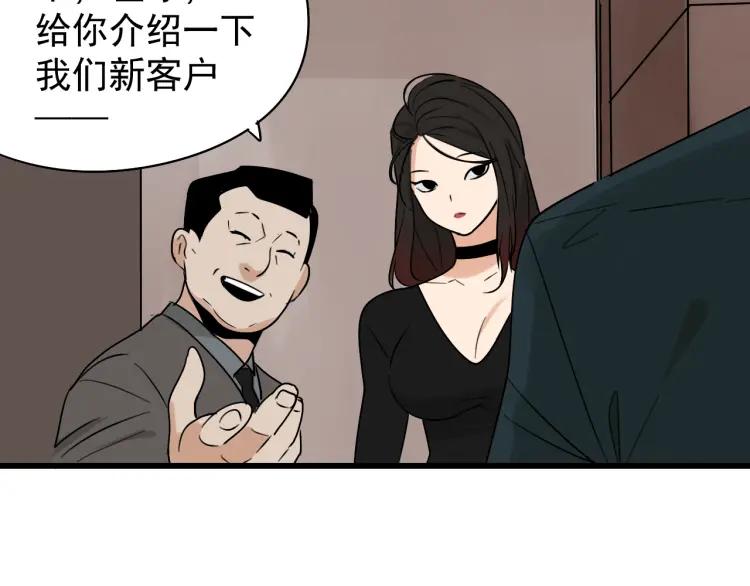 第21话 人命的价值445