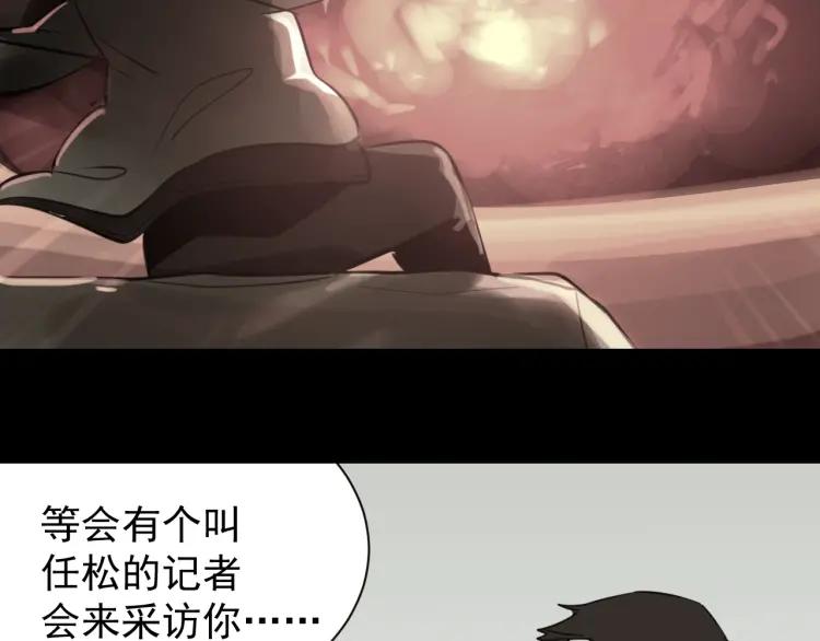 第56话 燃烧的真相1230