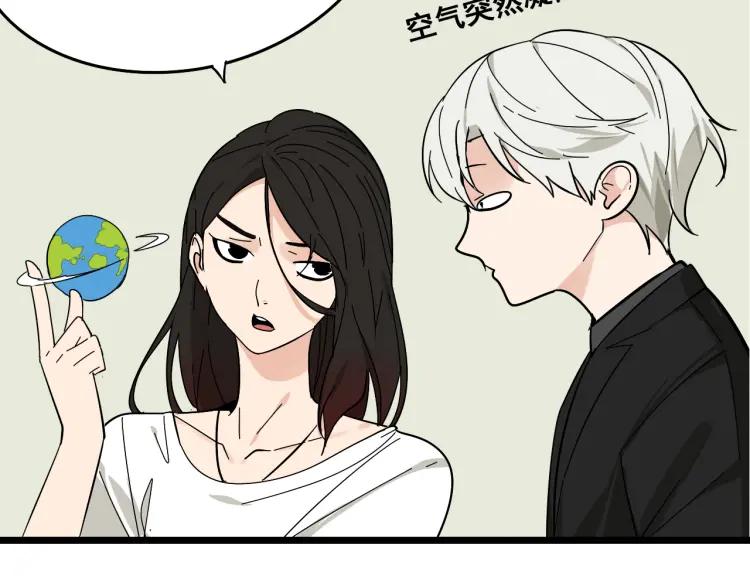 第11话 恐怖的爱5：暴风来临53