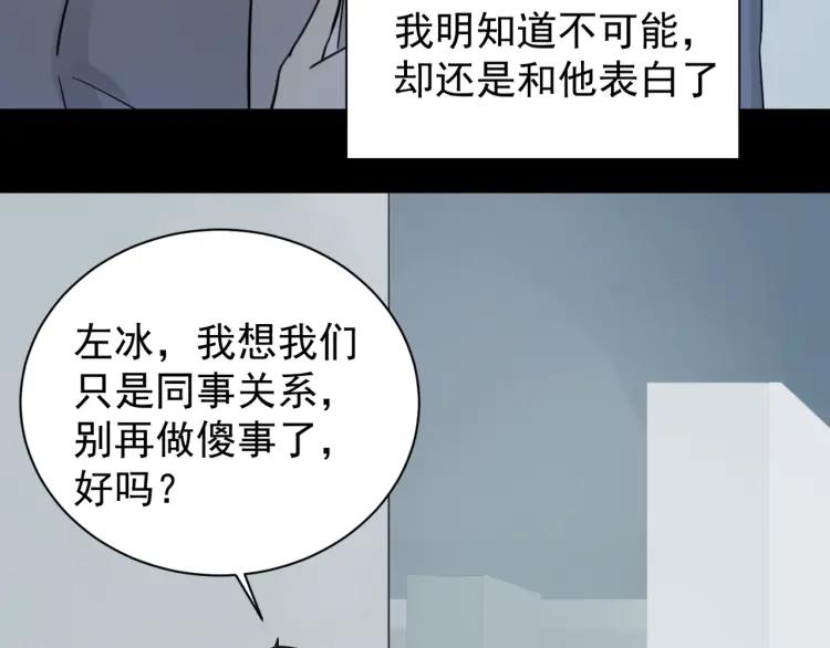 第40话 弱者为王714