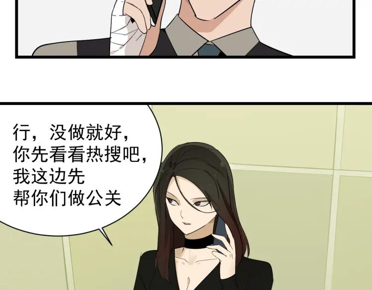 第26话 人命的价值961
