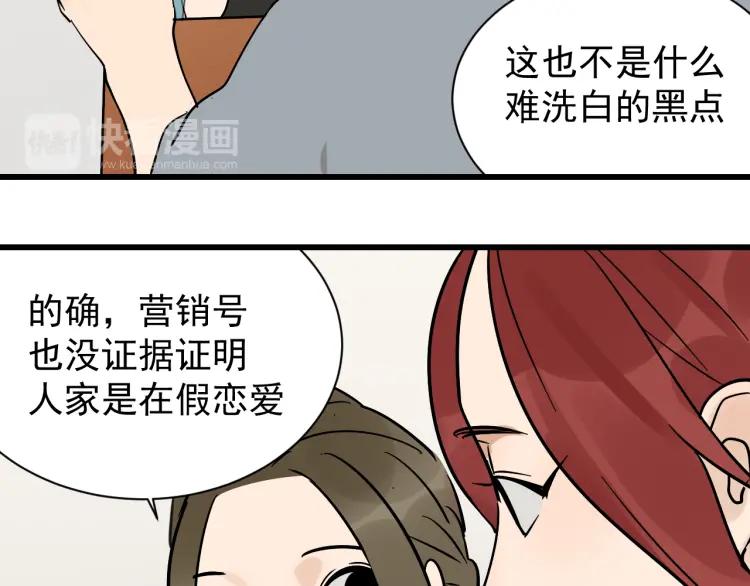 第35话 弱者为王229