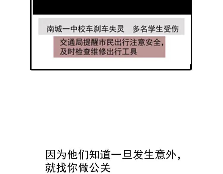 第55话 燃烧的真相1189