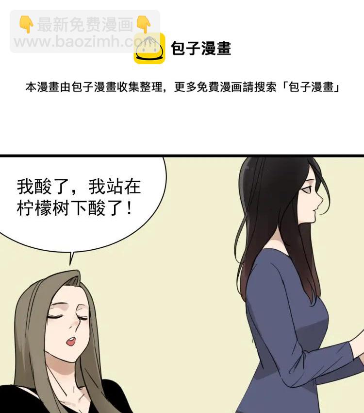 第59话 燃烧的真相15117
