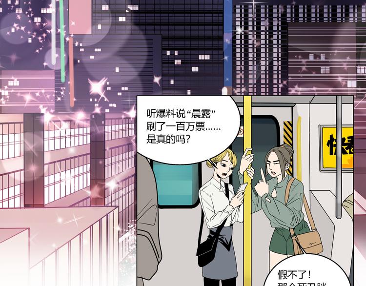序章：操盘舆论，见招拆招3