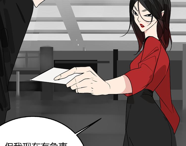 序章：危机公关冰火CP上线！59