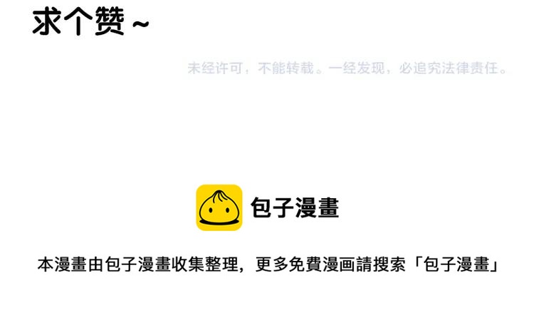 第38话 弱者为王5107