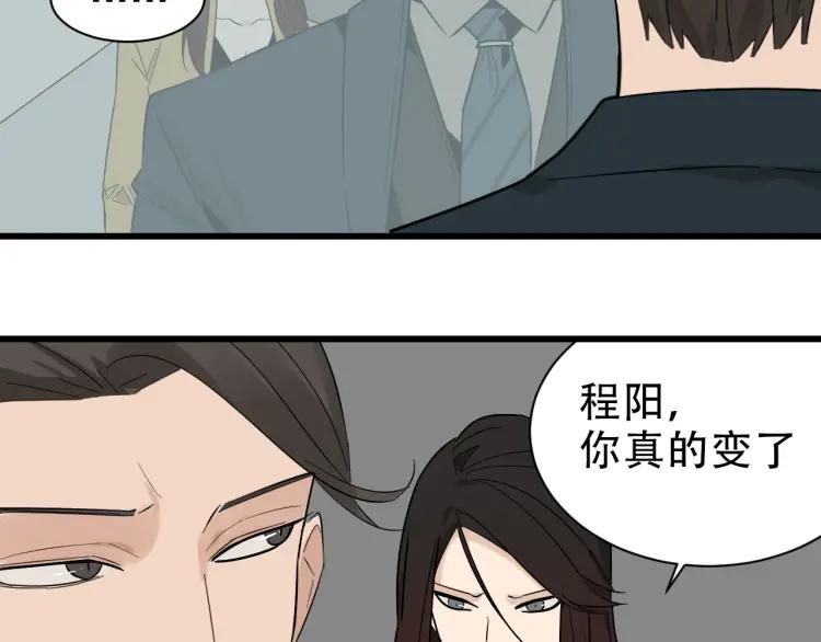 第25话 人命的价值833
