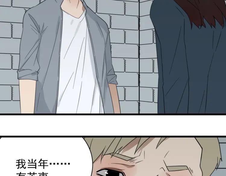 第43话 弱者为王1095